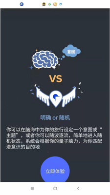 ��̽app��ͼ2