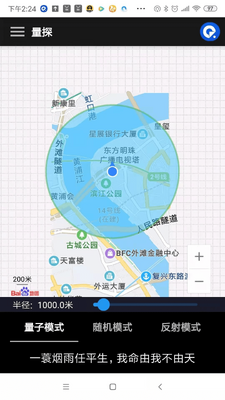 ��̽app��ͼ0