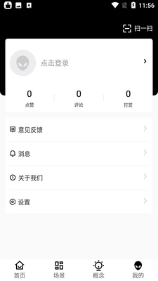 �����ǿ�app�ٷ����ͼ2