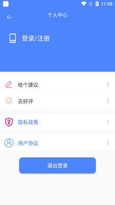 HC����Ƶ����app��ͼ0