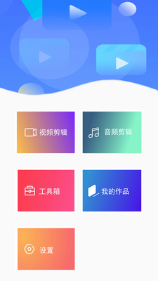 HC����Ƶ����app��ͼ1
