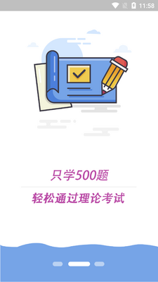 ��Ŀһ�������ɰ��ͼ2