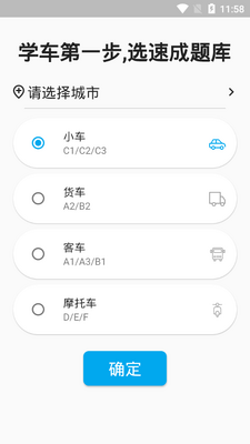 ��Ŀһ�������ɰ��ͼ4