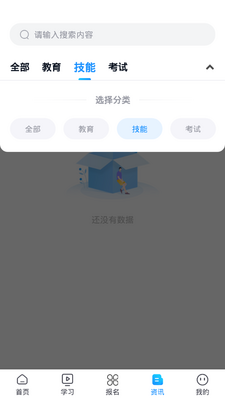 ��ְ�����ƽ̨��ͼ0