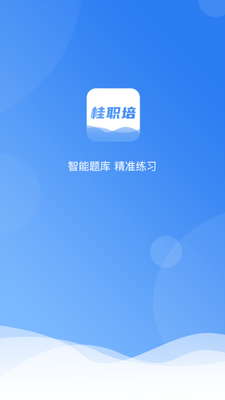 ��ְ�����ƽ̨��ͼ5