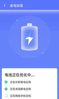 �����Ż���ʦapp��ͼ0