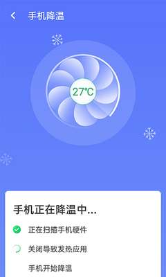 �����Ż���ʦapp��ͼ3