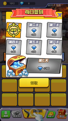 ��ƽǹս��ϰ��Ϸ��׿���ͼ0