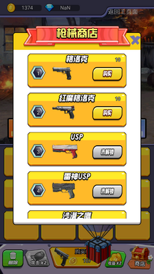 ��ƽǹս��ϰ��Ϸ��׿���ͼ3