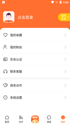 �ڰﻥ��app��ͼ3
