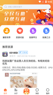 �ڰﻥ��app��ͼ0