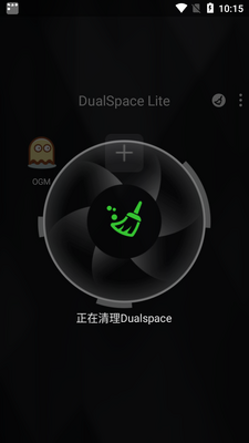 双开空间精简版免费版截图2