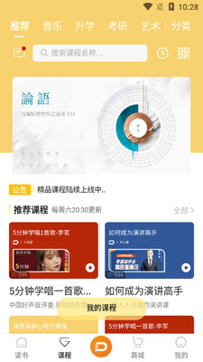 德米app截图3