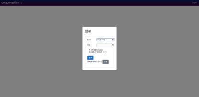 CloudDrive�������̱䱾��Ӳ��������ͼ1
