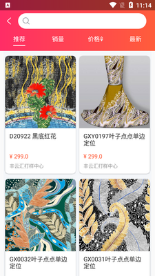 ���ƻ�APP��ͼ4