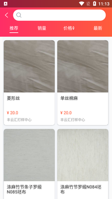 ���ƻ�APP��ͼ1