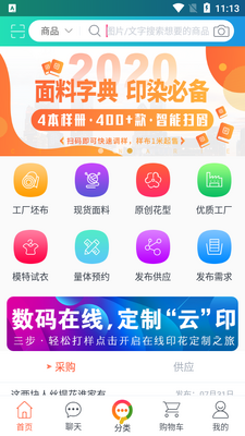 ���ƻ�APP��ͼ3