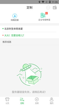 ������app��ͼ0