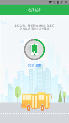 ������app��ͼ2