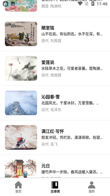 ���ִ�app�ٷ����ͼ3