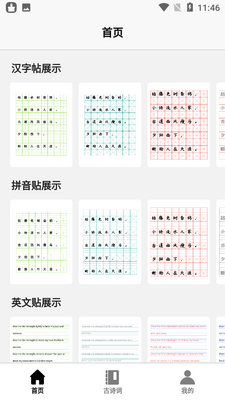 ���ִ�app�ٷ����ͼ0