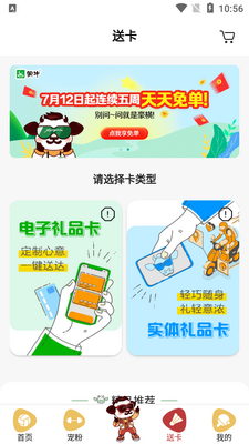 ţ����APP��ͼ1