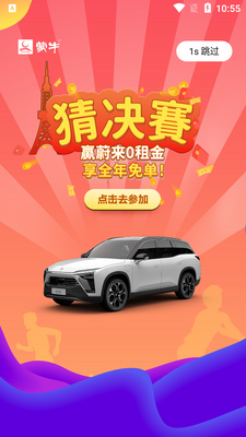 ţ����APP��ͼ5