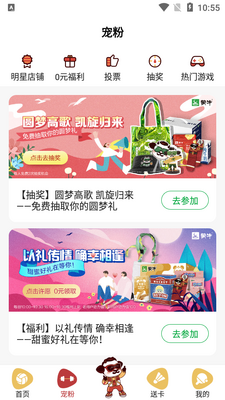 ţ����APP��ͼ3