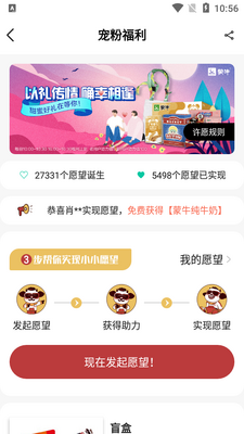 ţ����APP��ͼ0