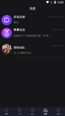 �羺Ȥ��ƽ̨��ͼ4