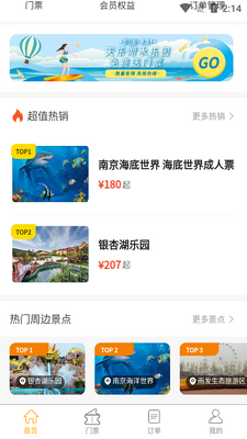 ��;����APP��ͼ0