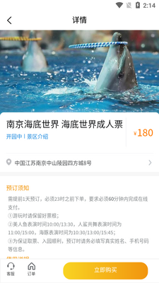 ��;����APP��ͼ1