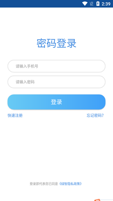专利查询APP截图0