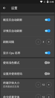 daremote�߼���Pro�汾��ͼ1