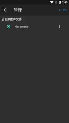 daremote�߼���Pro�汾��ͼ0