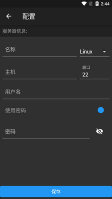 daremote�߼���Pro�汾��ͼ3