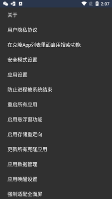 SlimVXposed����X64���°��ͼ0