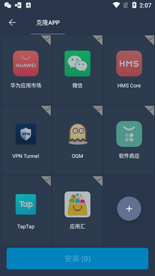 SlimVXposed����X64���°��ͼ2