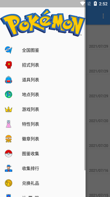 ���汦��ͼ�����°��ͼ6