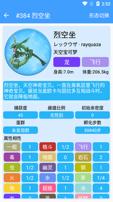 ���汦��ͼ�����°��ͼ4