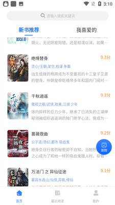 ���û�����ѧapp��ͼ3