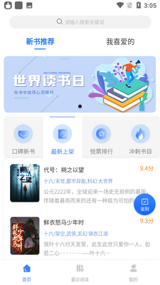���û�����ѧapp��ͼ1