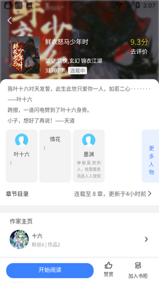 ���û�����ѧapp��ͼ2