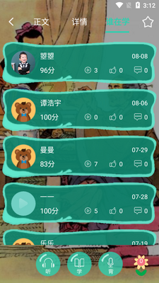 ϧīѧ��ʫ��ͼ3