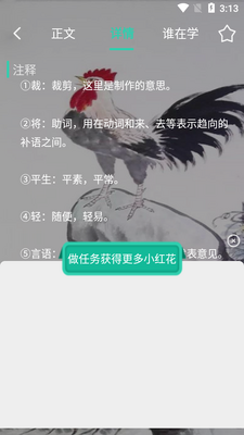 ϧīѧ��ʫ��ͼ1