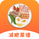 Ȥθ���ʲ���appv1.1.8���°�