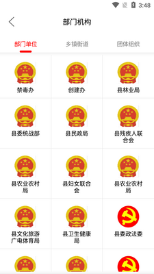 �����з�APP��ͼ0