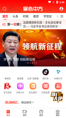 �����з�APP��ͼ5