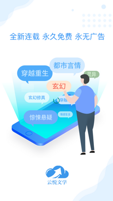 ���û�����ѧapp��ͼ0