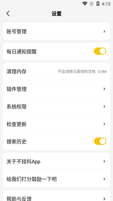 �ٶ��Ŀⲻ�ҿ�app�����ͼ0
